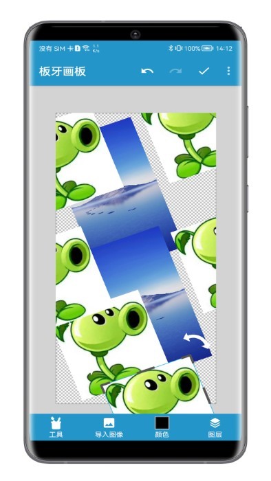 板牙画板app下载安装最新本免费