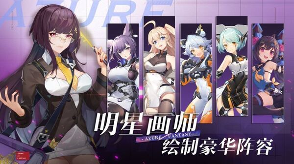双生幻想次元链接最新版
