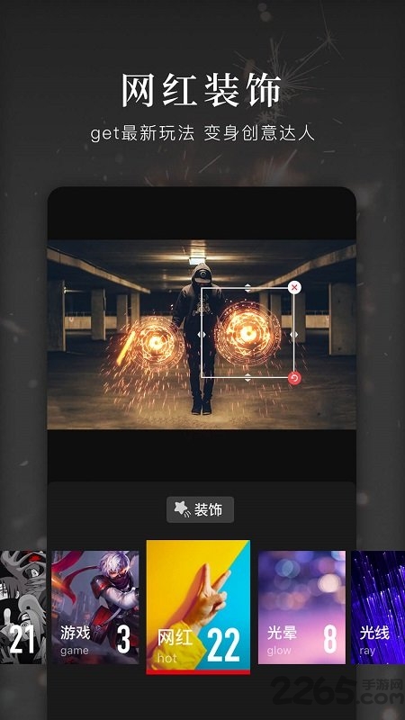 快剪辑清爽版