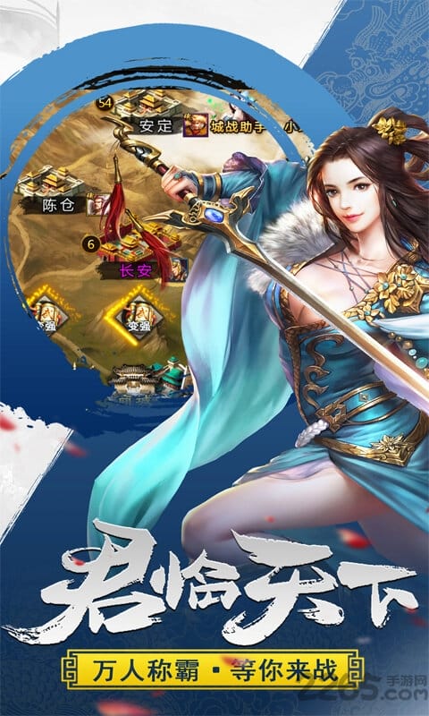 烈火三国满v公益服 烈火三国私服下载
