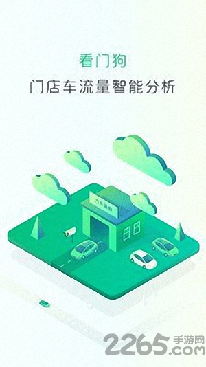 小马e保app 小马e保官网下载