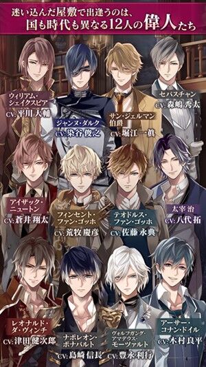 美男吸血鬼伟人诱恋手机版下载