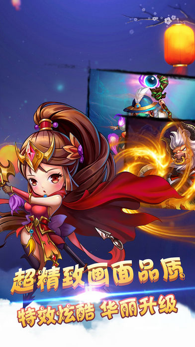 三国无敌手游 三国无敌手机版