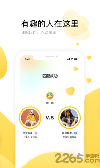 魔力小游戏app 魔力小游戏最新版下载