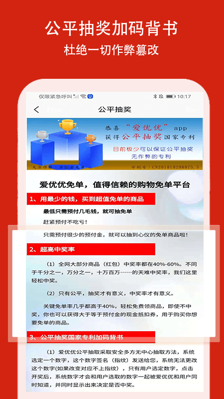 爱优优最新版