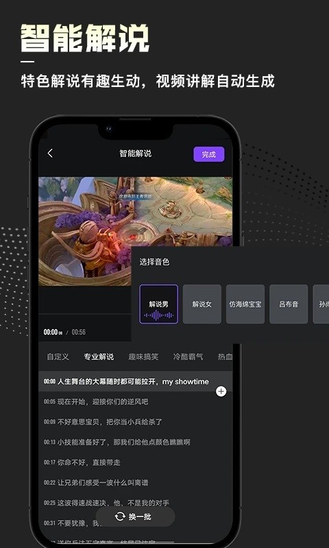 捧塔app下载