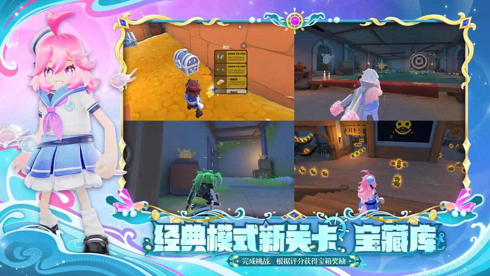 香肠派对比赛服2025年最新版本