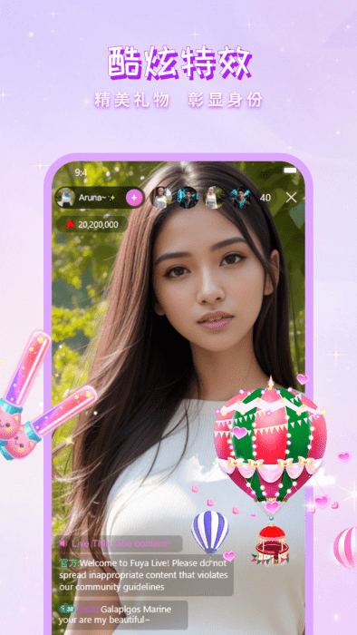 舞娘直播软件