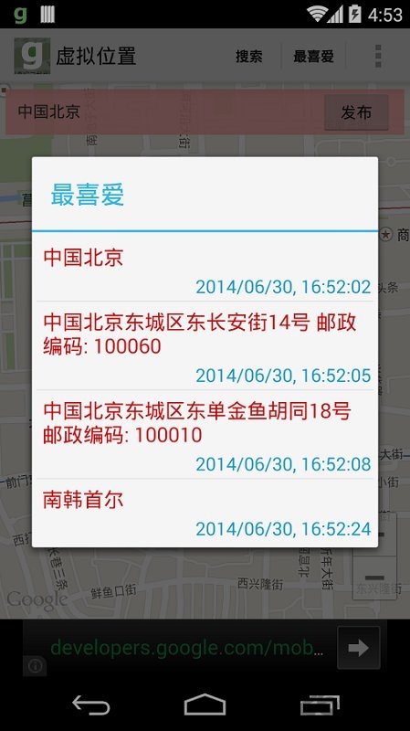 成长档案库教师软件