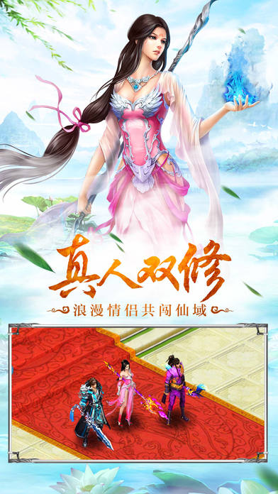 玄梦九天手游 玄梦九天手机游戏下载