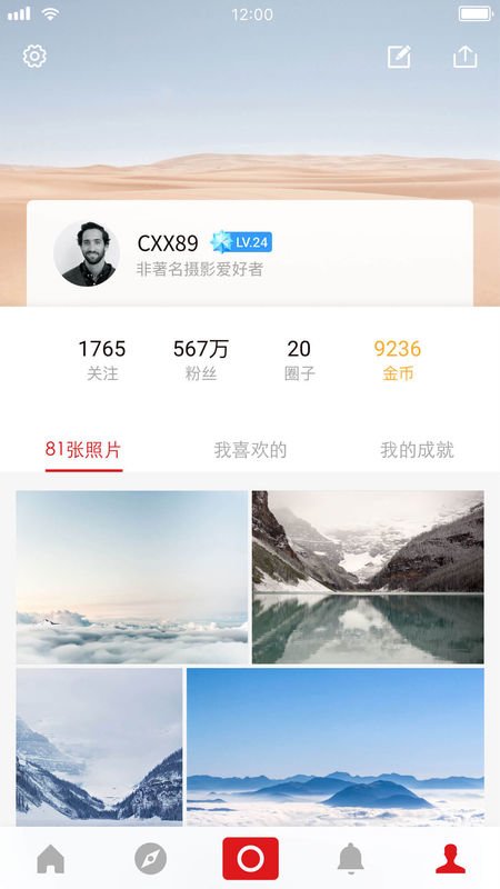 nubia努比亚视界官方版
