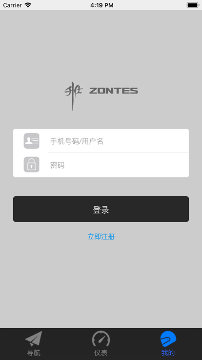 升仕智联官方版