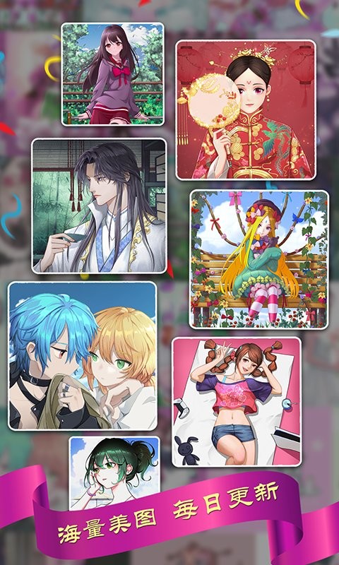 创意美涂填色游戏 创意美涂填色手游