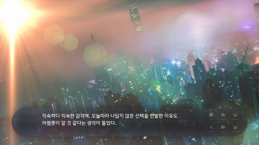 夏末花开手游