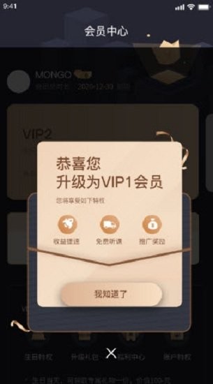 抖学鸭app