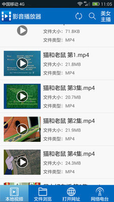 快搜视频播放器app 快搜视频播放器下载