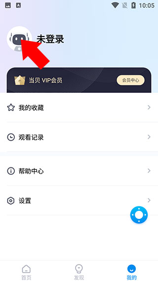 当贝家怎么连接电视 当贝家连接电视方法