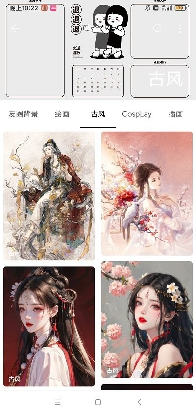 搜图大师最新版