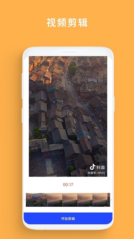 格式变换工厂官方版