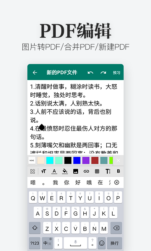 秦网Excel查看器软件下载