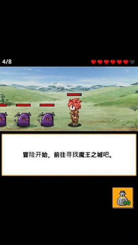 起来吧勇士大人游戏