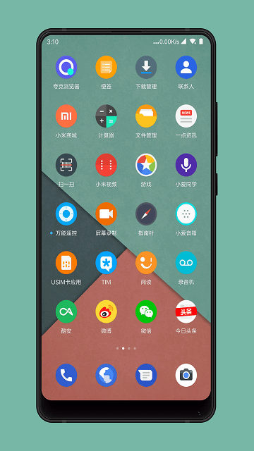 pieplus图标包下载app