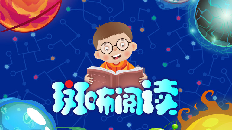 斑咘阅读app