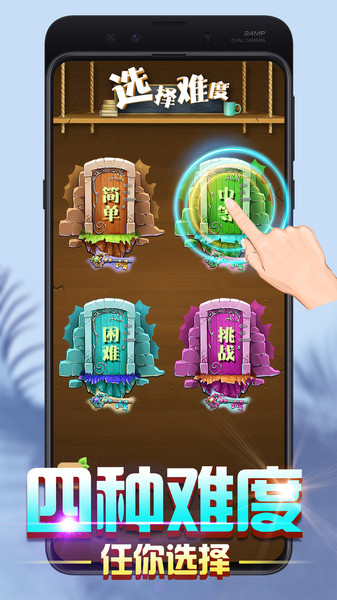 数字华容道闯关手游