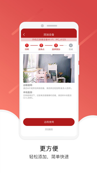 Juancloud手机版 juan cloud官方下载