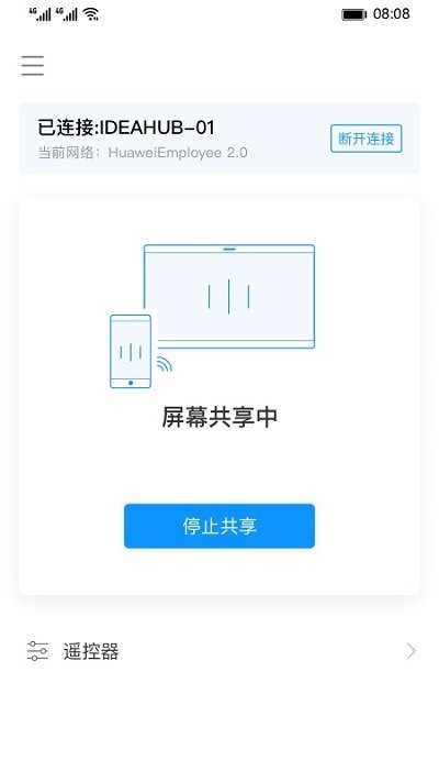 华为ideashare投屏器app