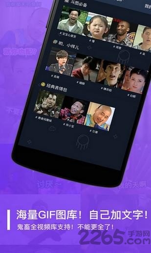 旅行语音包app