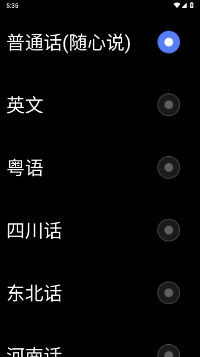 讯飞输入法手表版apk 讯飞输入法手表版app下载安装