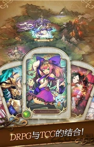 失落的守门人内购破解版