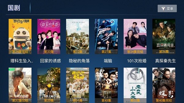 龙猫SMTV最新版