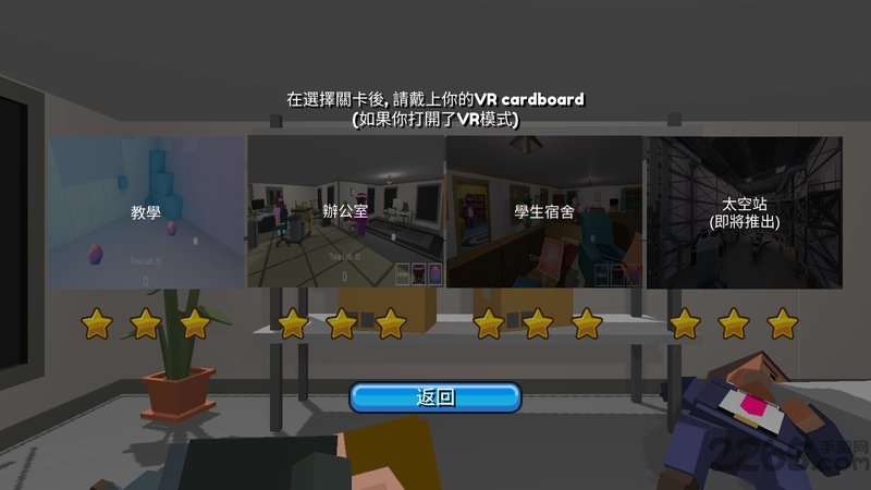 打工仔模拟器游戏
