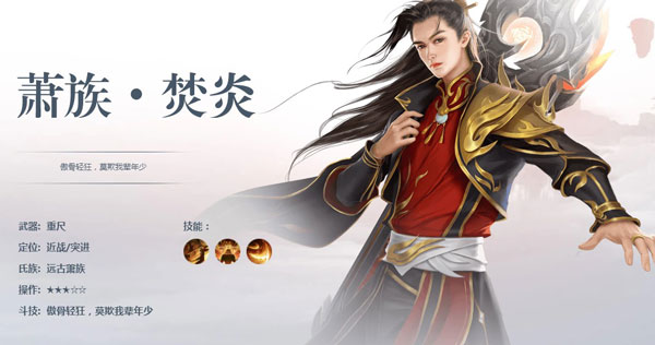 斗破苍穹异火重燃职业说明 斗破苍穹异火重燃职业攻略