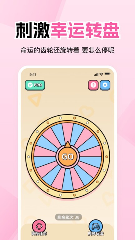 情侣飞行棋app