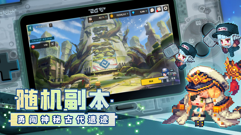 坎公骑冠剑官方版