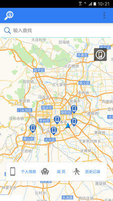 号码定位寻人软件