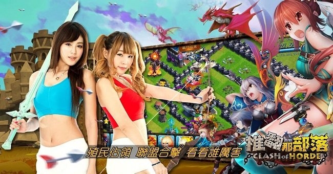 《推翻那部落》破解版下载