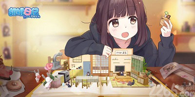 治愈养成游戏