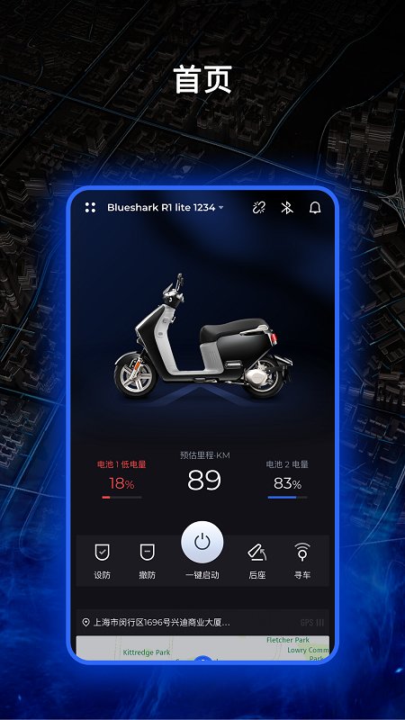 蓝鲨app下载
