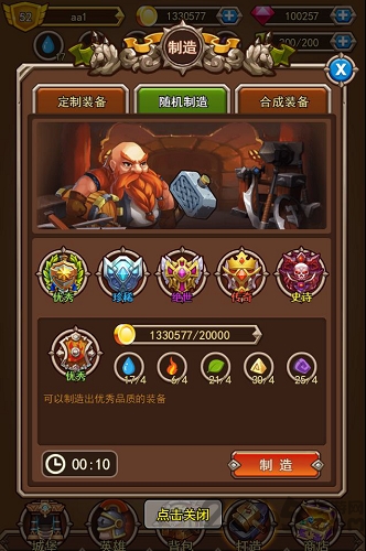 射击骑士团H5下载