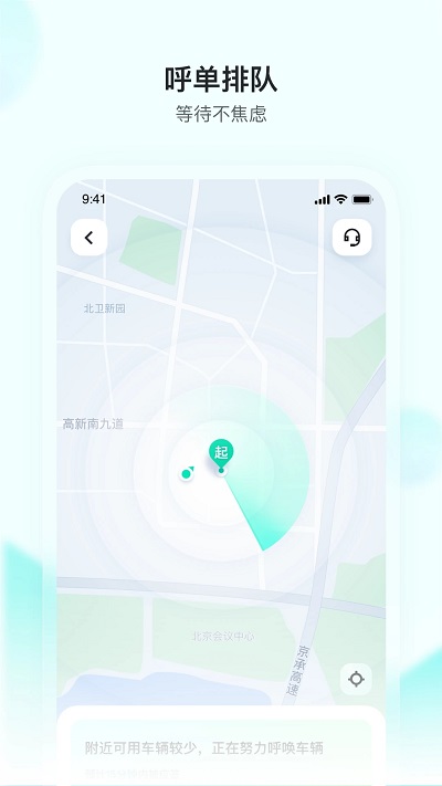 无人驾驶平台软件下载