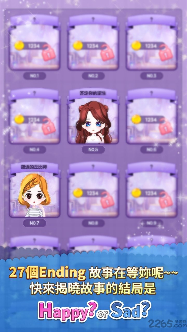 美女的诞生中文版