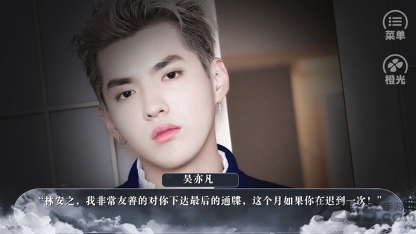 橙光拯救黑童话金手指破解版下载