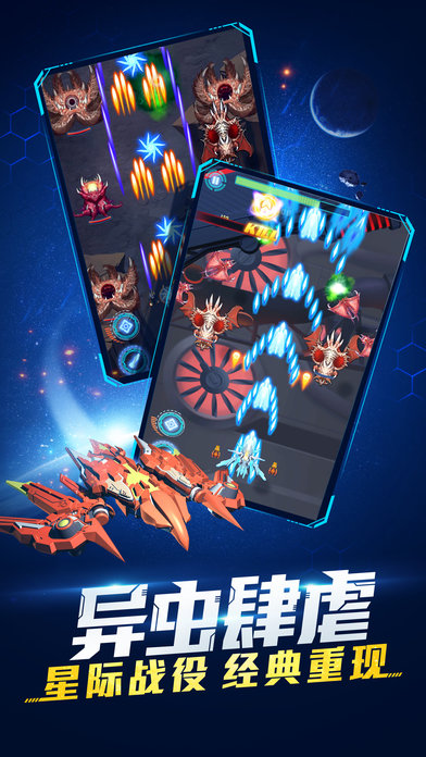超时空机战果盘版最新版