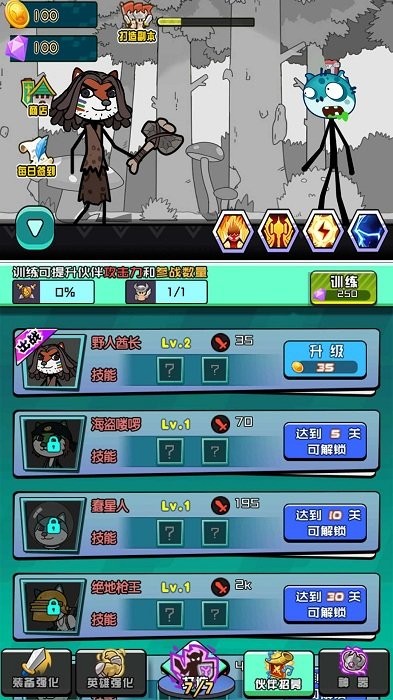 狗出天际游戏