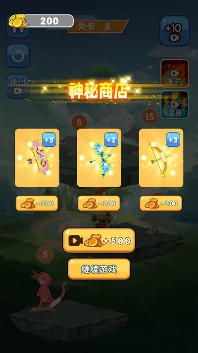 魔物高手游戏