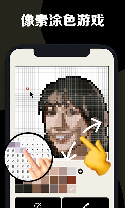 沙盒填色世界手机版下载